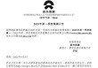 蔚来资产负债率增至92.55%