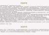 【国金化工新材料】溴素点评：进口货源到港延期，短期供需偏紧格局下溴素涨价或将延续（2025-03-25）