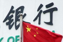 个人银行卡的防克隆技术发展到什么程度？