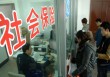 如何有效获取社保明细？社保明细的获取途径有哪些差异？