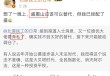 绩优基金大佬奔私，盛震山可平替引关注！前瞻布局黄金板块，不追热点，专注挖掘逆周期投资机会