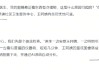 鹰瞳科技AI眼底检查助力海淀基层医疗从“治已病”到“治未病”