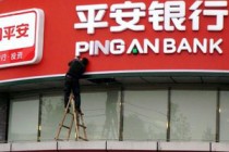 如何通过银行进行外汇对冲掉期交易？