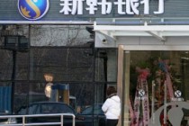 电子银行的便捷之光