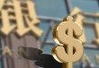 银行账户资金异动的常规处理方法？