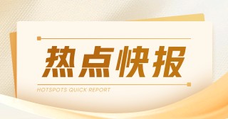 碳酸锂：5、6月供需差增大，5月30日基差900元/吨