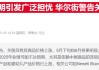 沃尔玛涨价预告惹怒特朗普：赚几十亿还敢怪关税？