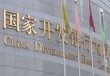 如何在银行办理信用卡账单短信通知申请流程和条件设置？