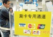 什么是银行的外汇远期外汇合约产品服务？