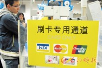 什么是银行的外汇远期外汇合约产品服务？