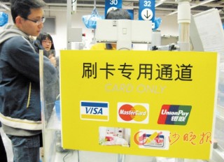 什么是银行的外汇远期外汇合约产品服务？