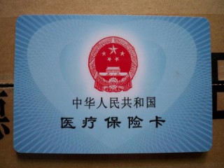 如何处理医保报销及相关问题？不同场景的报销流程是怎样的？