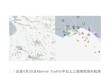 美方多渠道主动接触中方希望谈关税