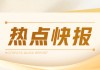 cu2508合约：铜价68000有支撑，供需现利好