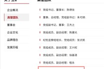 国投证券董事长，升任央企高管！曾主导券商更名