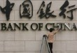 为什么银行要推出各种优惠活动？