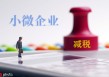 如何认识企业所属的行业分类？报喜鸟属于什么行业有何特点？