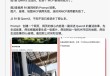 深度丨AI“新晋顶流”，出现了！大厂竞相布局