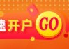 关税问题极限反转，黄金走势再受支撑