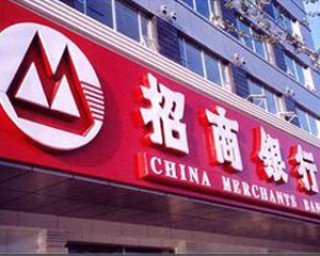 探秘银行信用卡分期付款的手续费计算与选择?