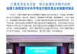 外贸出口型民营企业赋能对接会助力企业开拓多元市场