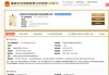 内蒙古农商银行将开业，刘丰、邢爱泽分别任董事长、行长