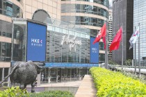 港股市场首例 除牌公司3名董事被判赔1.92亿港元