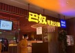 14道菜一年卖了11亿，比海底捞贵，这家火锅拟上市