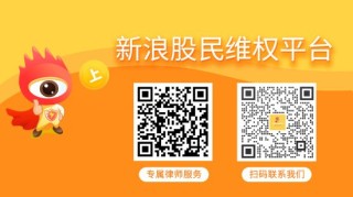 ST天喻（300205）投资者索赔分析