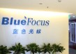 蓝色光标递表港交所：去年亏损近3亿元，要抓住出海跨境营销机遇