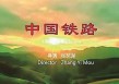 铁道部分开原因有哪些方面？这对经济领域有何影响？