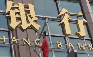银行卡密码输错几次会被锁定？