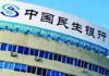 如何通过银行查询理财产品手续费？