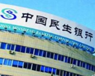 如何通过银行查询理财产品手续费？