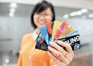 银行在支持养老产业发展中的金融服务