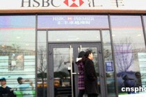银行的金融服务如何应对竞争挑战？?
