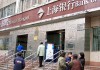 为什么银行总是要求客户更新联系方式？