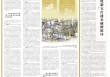 《人民日报》专访：建行探索科技金融创新发展新路径
