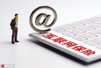 如何进行网上保险交易？网上交易有哪些风险与防范措施？