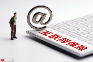如何进行网上保险交易？网上交易有哪些风险与防范措施？