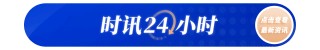 秘鲁发生6.0级地震 震源深度100公里