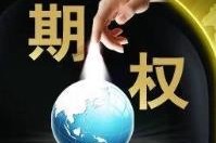 如何判断期权实值程度？牛市垂直看涨期权有何特点？