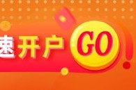 光大期货：5月13日金融日报