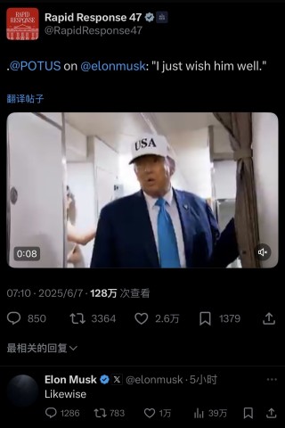 马斯克爆料后删帖！“萝莉岛”爱泼斯坦案至今未被公开的真正原因：特朗普出现在档案里