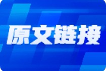 五月大盘位置可上可下，空间不大