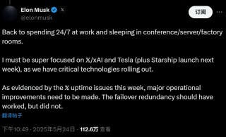 监督老板上班！股东联名致信：要求马斯克一周在特斯拉干满40小时