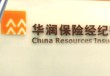 如何计算小车保险费用？计算过程需注意什么？