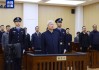 非法收受财物3501万余元 中石油原董事长王宜林一审被判13年
