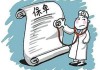 如何查询与车辆保单相关事宜？查询方式有哪些差异？