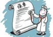 如何查询与车辆保单相关事宜？查询方式有哪些差异？
